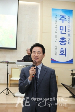 주성시엠시 김점균 대표.