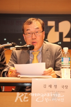 국토교통부 김재정 주택정책관.