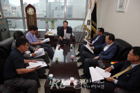 한국도시정비협회 선거관리위원회 회의 모습.