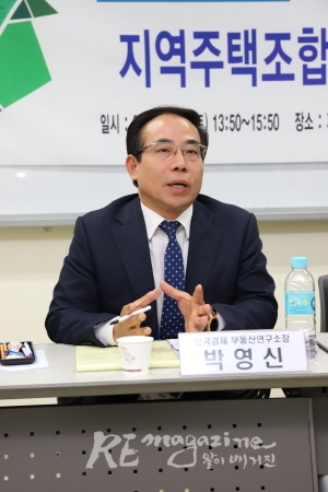 한국경제 박영신 부동산연구소장