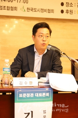 법무법인 고원 김수환 파트너변호사