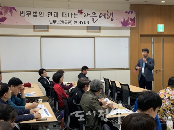 법무법인(유한) 현 안광순 파트변호사 / 한국도시정비협회 자문위원